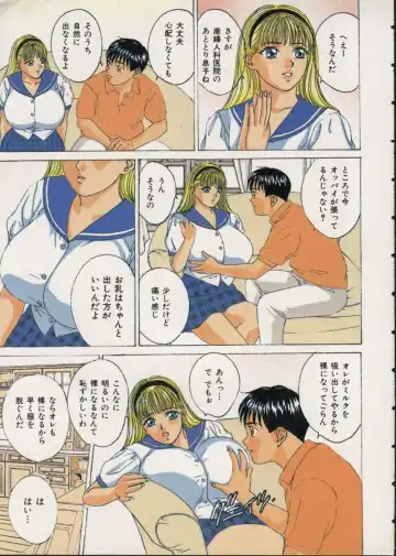 [Nishimaki Tohru] BLUE EYES Vol. 2 Fhentai - Page 9