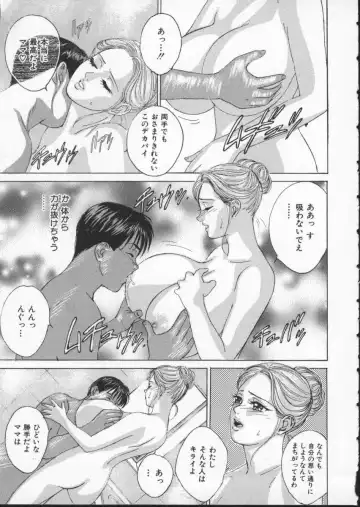 [Nishimaki Tohru] BLUE EYES Vol. 2 Fhentai - Page 91