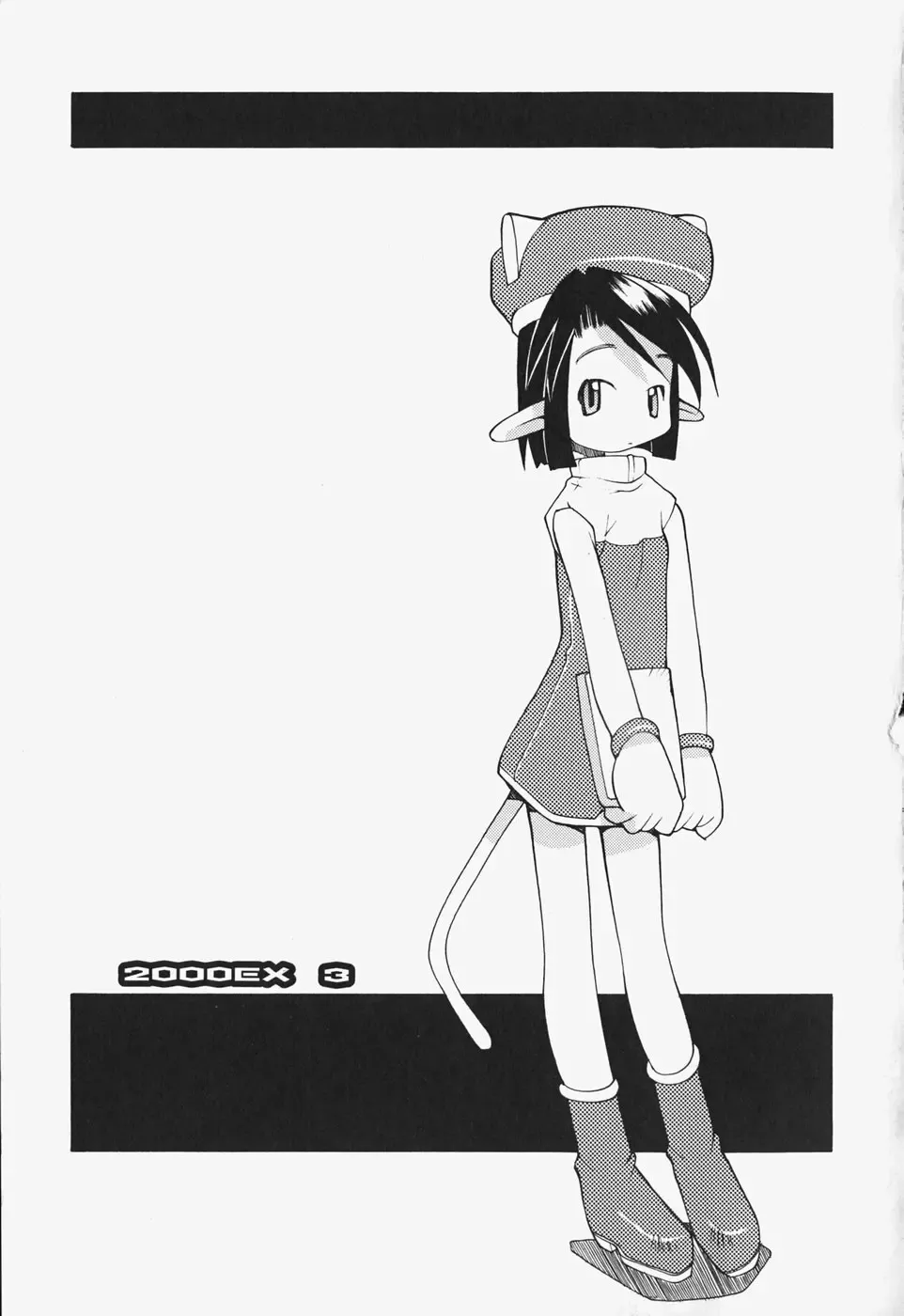 [Heppokokun] Girls Skinship Fhentai - Page 116