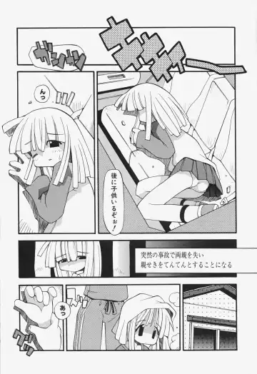 [Heppokokun] Girls Skinship Fhentai - Page 100