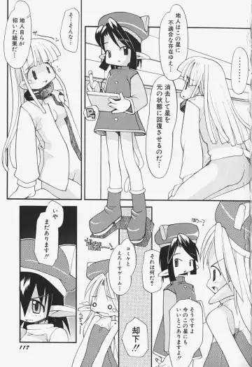 [Heppokokun] Girls Skinship Fhentai - Page 124
