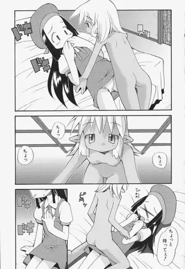 [Heppokokun] Girls Skinship Fhentai - Page 138