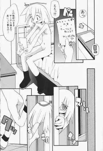 [Heppokokun] Girls Skinship Fhentai - Page 153
