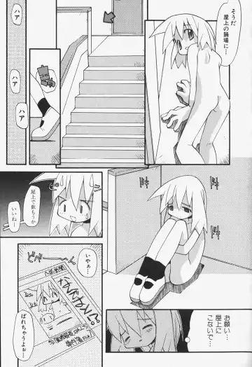 [Heppokokun] Girls Skinship Fhentai - Page 158