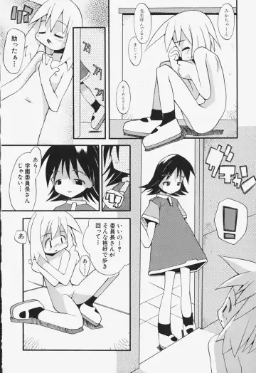 [Heppokokun] Girls Skinship Fhentai - Page 159