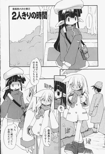 [Heppokokun] Girls Skinship Fhentai - Page 165