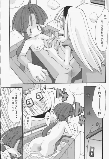 [Heppokokun] Girls Skinship Fhentai - Page 17
