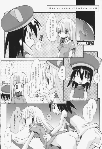 [Heppokokun] Girls Skinship Fhentai - Page 177