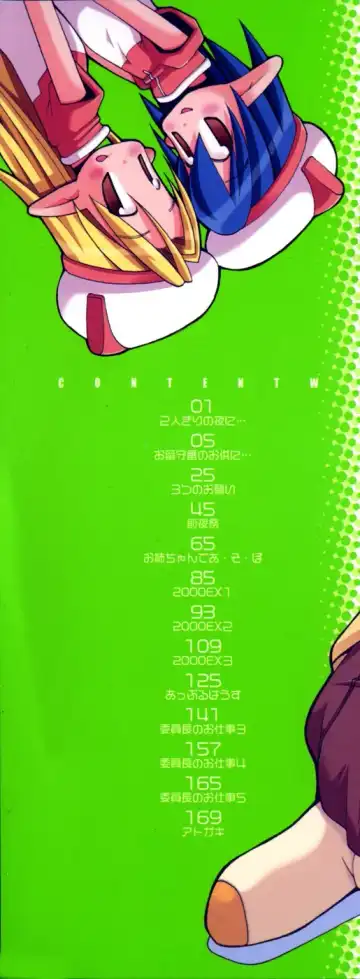 [Heppokokun] Girls Skinship Fhentai - Page 3