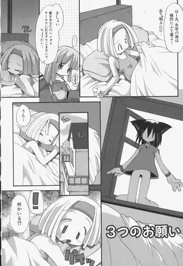 [Heppokokun] Girls Skinship Fhentai - Page 33