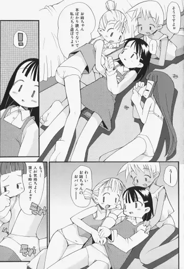[Heppokokun] Girls Skinship Fhentai - Page 74