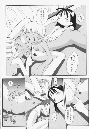 [Heppokokun] Girls Skinship Fhentai - Page 77