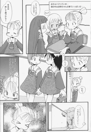 [Heppokokun] Girls Skinship Fhentai - Page 84