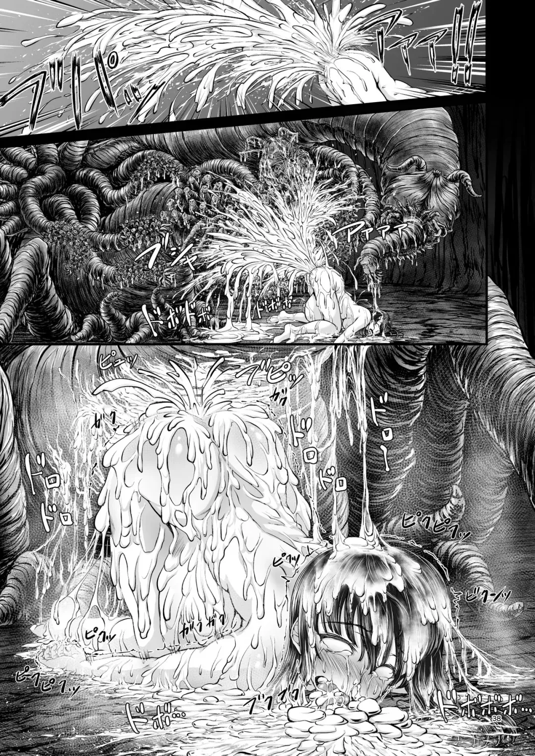 [Yuyu] Igyou Seibutsu Zukan Michi no Kenkyuu Kikan Hen I | Illustrated Adulteration of Deformed Organisms: Unknown Research Institution, I Fhentai - Page 37