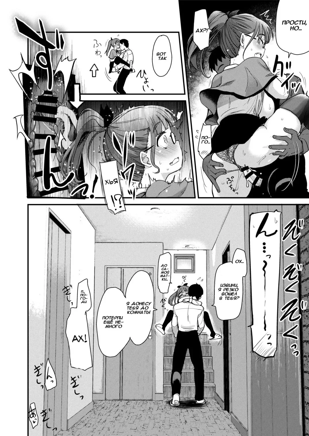 [Hijiri Tsukasa] Otouto no Seiyoku Shori wa, Ane ga Suru Mono da to Onee-chan wa Omotte iru. Fhentai - Page 16