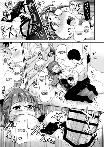[Hijiri Tsukasa] Otouto no Seiyoku Shori wa, Ane ga Suru Mono da to Onee-chan wa Omotte iru. Fhentai - Page 21