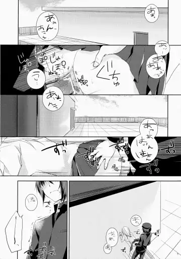 [Peke] Angel Slave Fhentai - Page 5