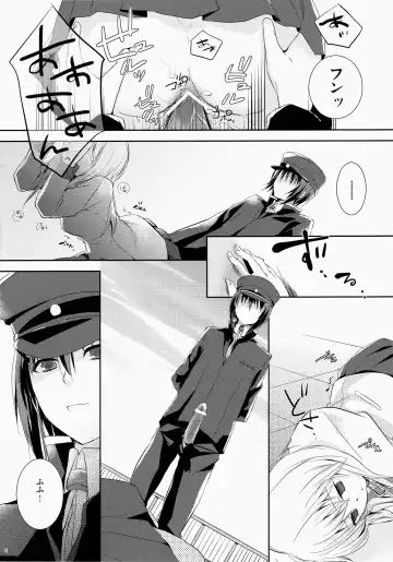 [Peke] Angel Slave Fhentai - Page 6