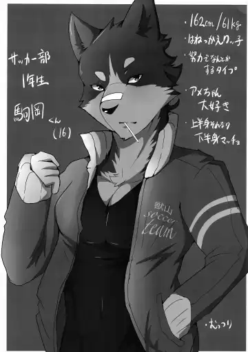 [Ham - Motoichi - Yomegane] INTERVAL Fhentai - Page 22