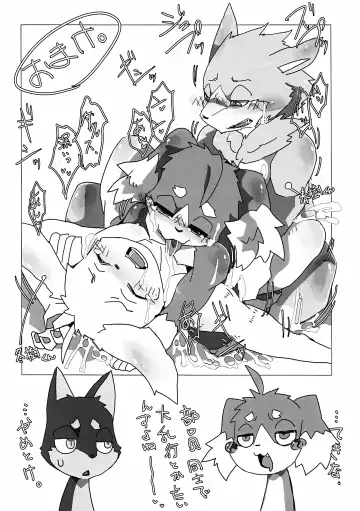 [Ham - Motoichi - Yomegane] INTERVAL Fhentai - Page 31