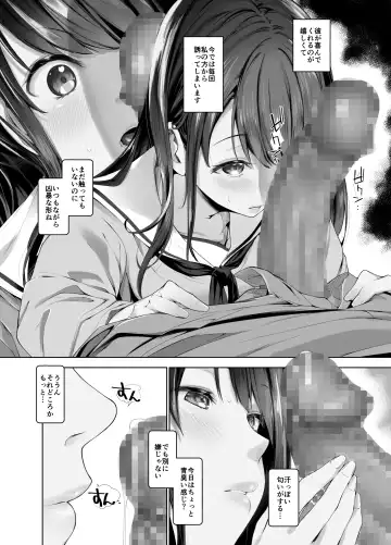 [Kumatora] Boku to Riina Senpai no Himitsu no Bukatsudou ~Mysterious na Senpai ga Hatsujou Shite H ni Muchuu ni Naru Hanashi~ Fhentai - Page 5