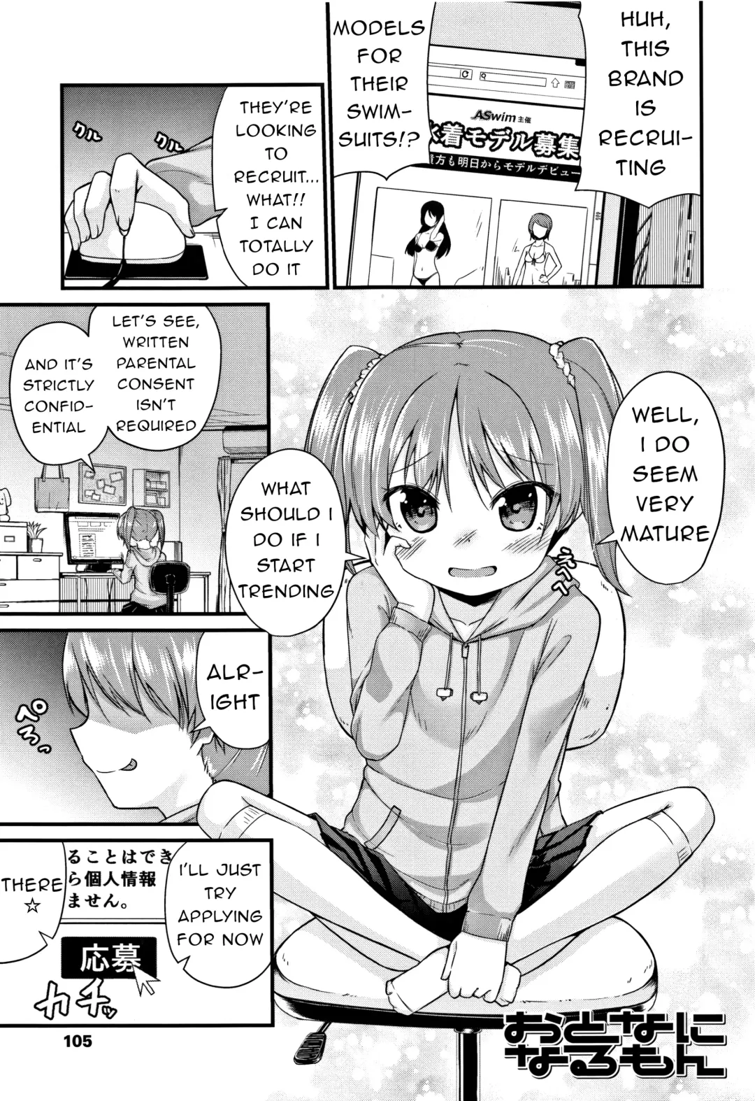 Read [Leafy] Otona ni Narumon | I'm Going to Become an Adult - Fhentai.net