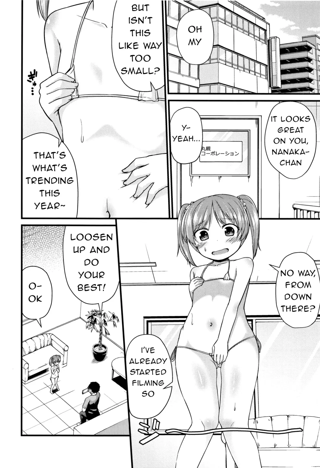 [Leafy] Otona ni Narumon | I'm Going to Become an Adult Fhentai.net - Page 2