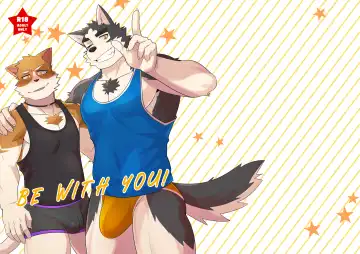 Read [Luwei] BE WITH YOU (uncensored) - Fhentai