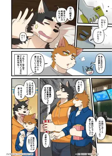 [Luwei] BE WITH YOU (uncensored) Fhentai - Page 10