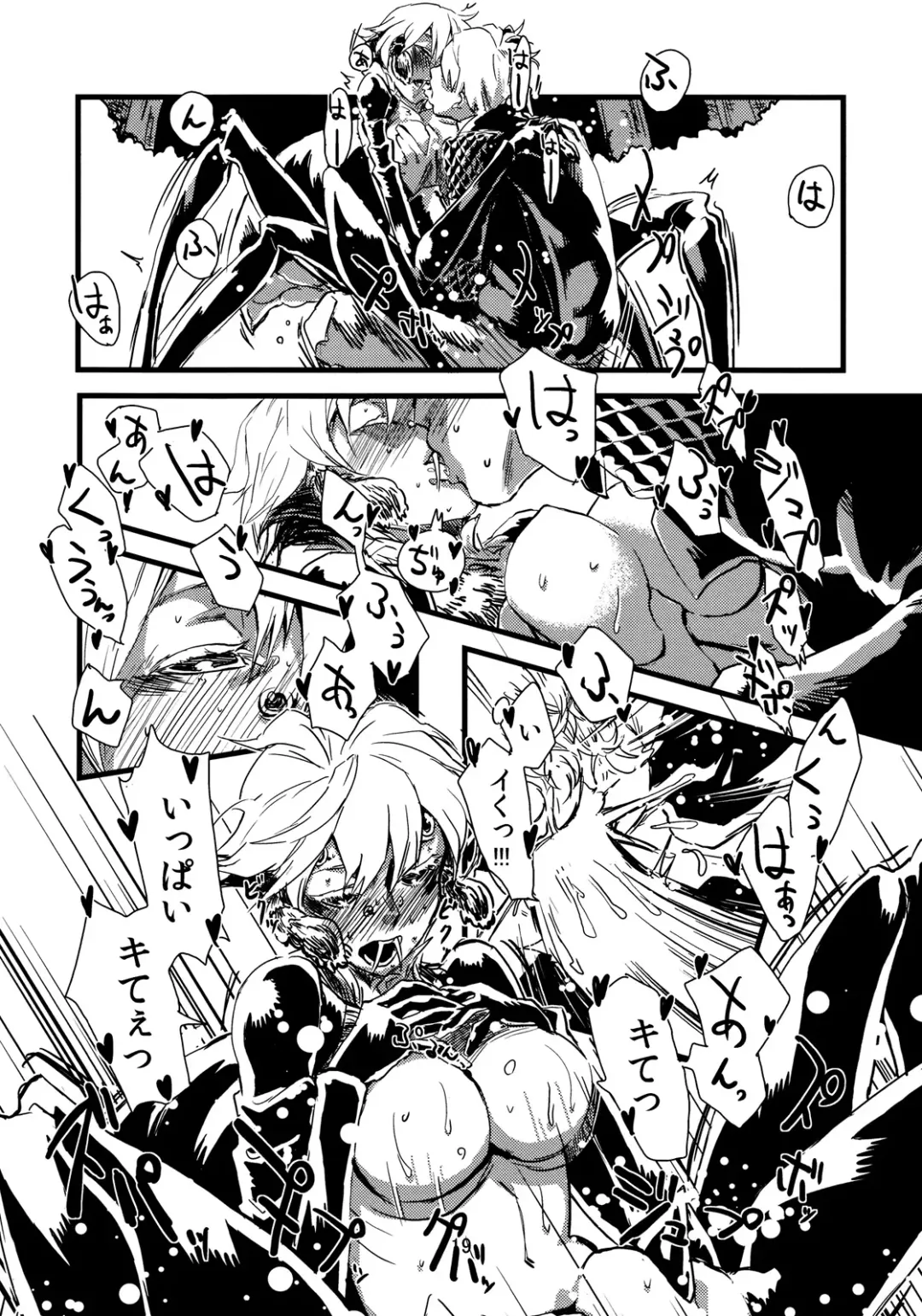 [Toumasu] Jingai Haruman 1 Fhentai - Page 21