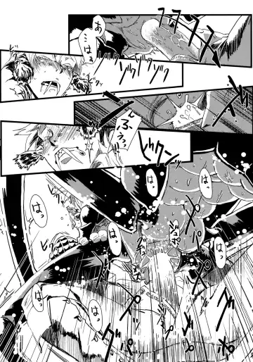 [Toumasu] Jingai Haruman 1 Fhentai - Page 19