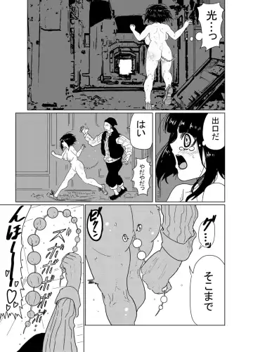 [Tatsunoko No Konori] Andou Sachi Nikki #1 Dosukebe na Nichijou o Okuru Onna Keikan Fhentai.net - Page 3