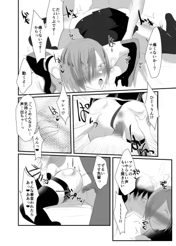 [Yorutori] Koi no Personal Training Fhentai - Page 14