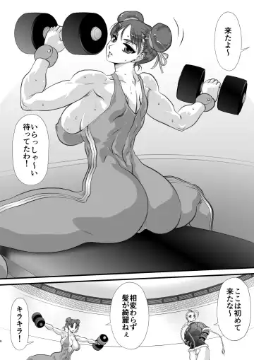 [Yuri Ai] Love Battle Fhentai - Page 8