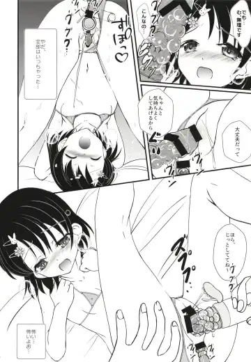 [Sachuma] FanFanBox39 Fhentai.net - Page 8