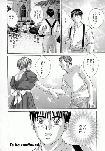 [Nishimaki Tohru] BLUE EYES Vol. 4 Fhentai - Page 137