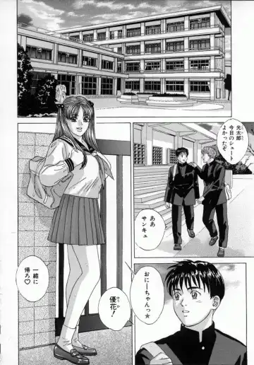 [Nishimaki Tohru] BLUE EYES Vol. 4 Fhentai - Page 139
