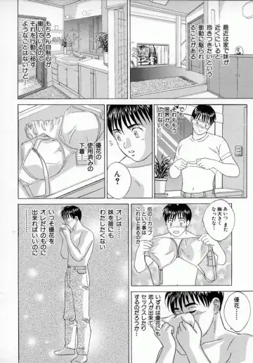 [Nishimaki Tohru] BLUE EYES Vol. 4 Fhentai - Page 145