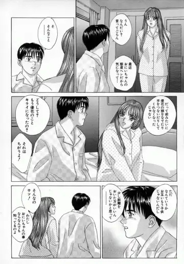 [Nishimaki Tohru] BLUE EYES Vol. 4 Fhentai - Page 147