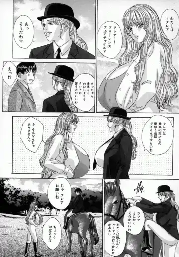 [Nishimaki Tohru] BLUE EYES Vol. 4 Fhentai - Page 19