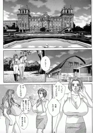 [Nishimaki Tohru] BLUE EYES Vol. 4 Fhentai - Page 56