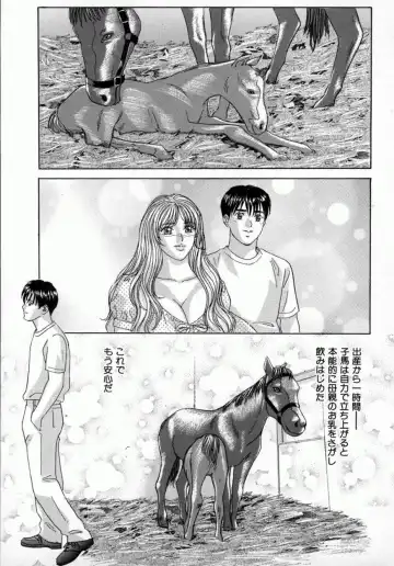 [Nishimaki Tohru] BLUE EYES Vol. 4 Fhentai - Page 60