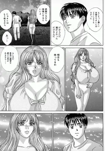 [Nishimaki Tohru] BLUE EYES Vol. 4 Fhentai - Page 62
