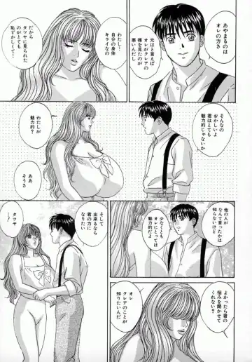 [Nishimaki Tohru] BLUE EYES Vol. 4 Fhentai - Page 68