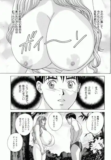 [Nishimaki Tohru] BLUE EYES Vol. 4 Fhentai - Page 82