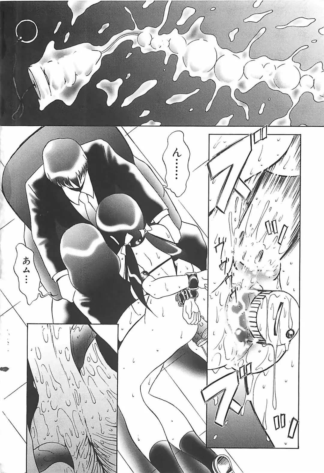 [Twilight] Kousoku Fhentai.net - Page 180