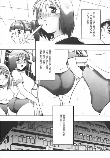 [Twilight] Kousoku Fhentai.net - Page 40