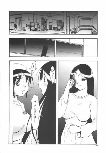 [Twilight] Kousoku Fhentai.net - Page 89