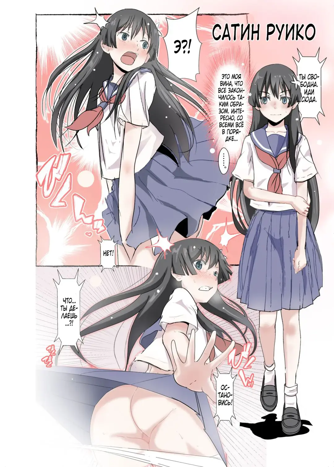 [Niea] SKB vol. 2 Fhentai - Page 19