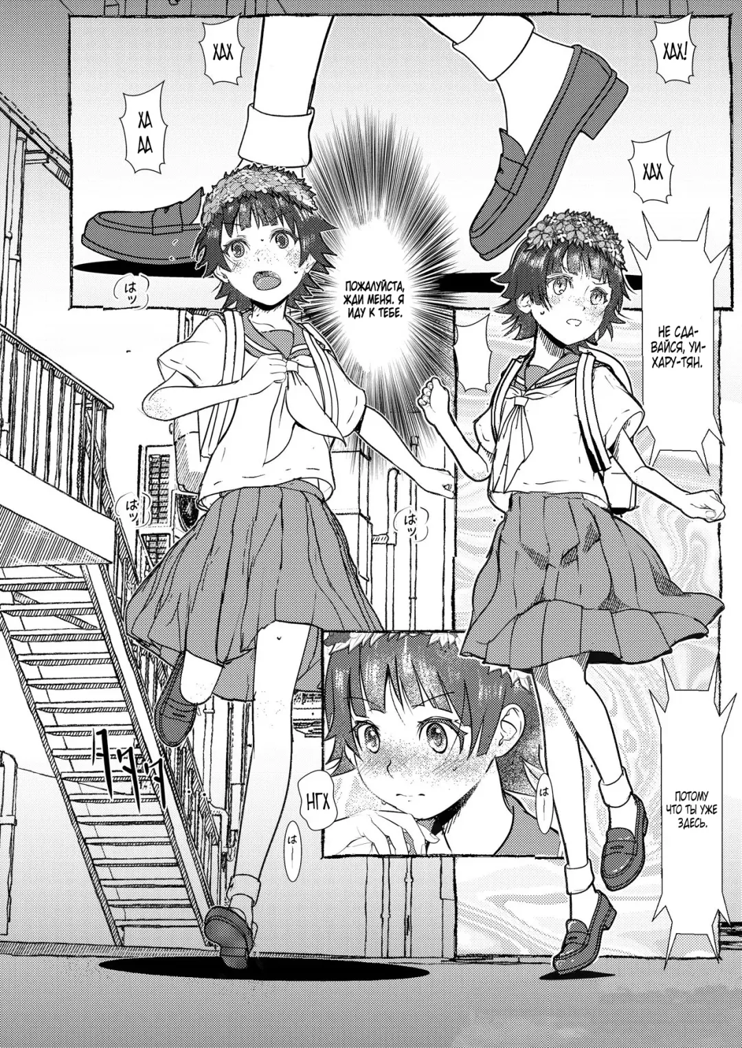 [Niea] SKB vol.3 Mikoto Side Fhentai - Page 29